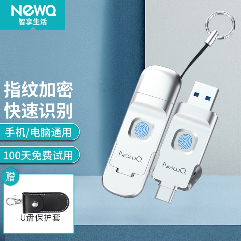 NEWQ NewQ D3 USB 3.0 U盘 银色 128GB USB-A/Type-C双口 229元（需用券）