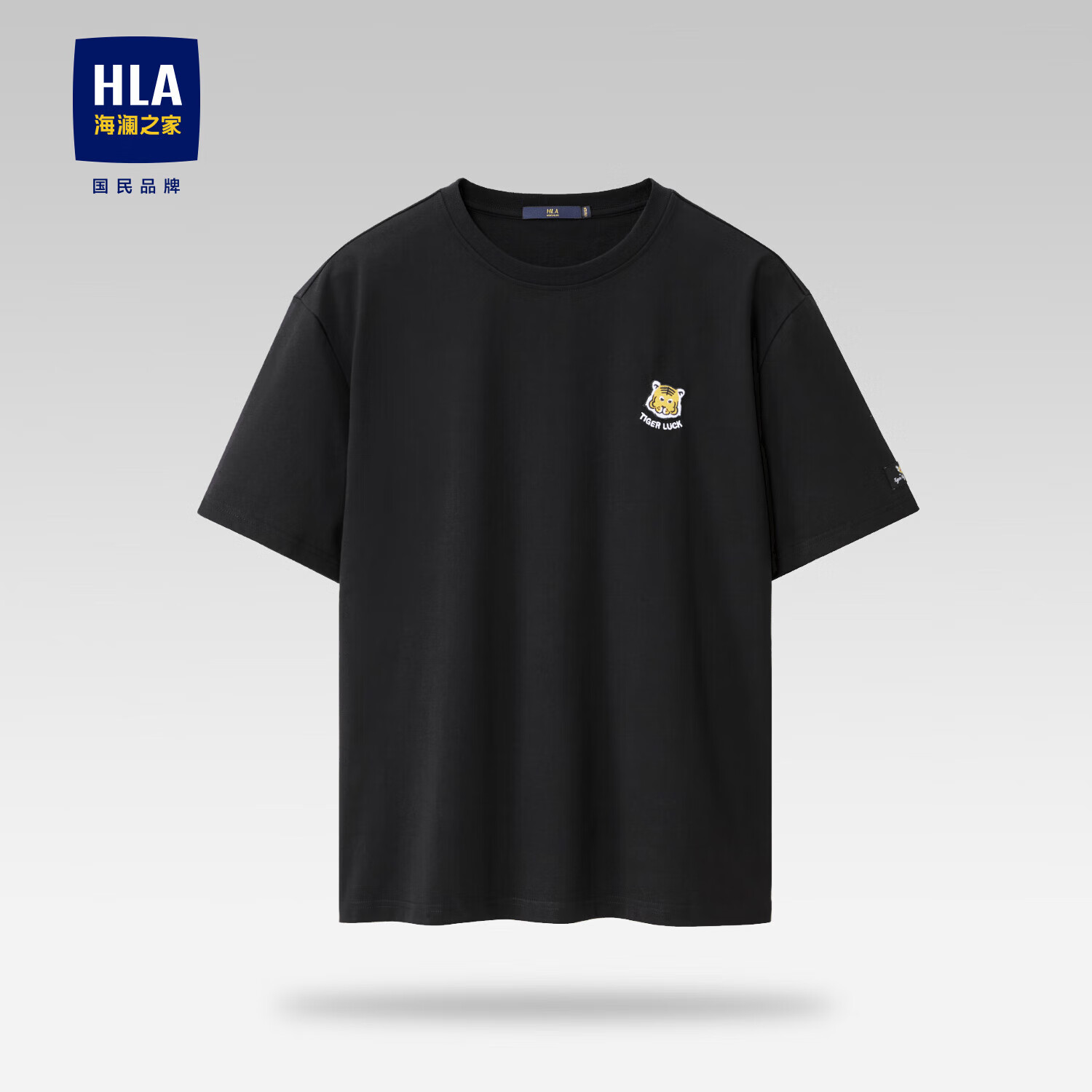 HLA 海澜之家 短袖T恤男女情侣装 13.01元（需买2件，需用券）