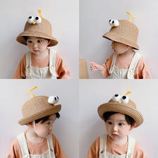 芮妠 儿童草帽1-3岁2男女童遮阳帽盆帽夏宝宝帽子可爱超萌竹蜻蜓渔夫帽 18.3