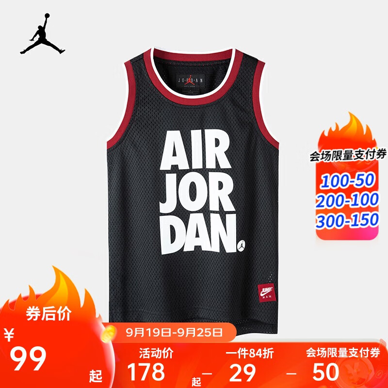 耐克（NIKE）童装男童篮球服背心季儿童T恤 正黑色 160(XL) 259元（需用券）