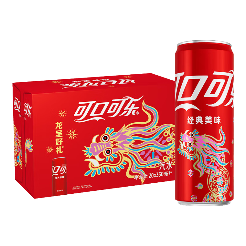 plus会员：可口可乐（Coca-Cola）含糖可乐汽水碳酸饮料330ml*20罐 整箱 新老包