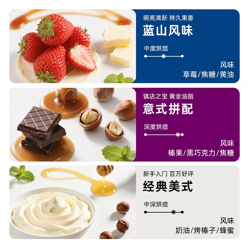 吉意欧 咖啡豆意式拼配蓝山美式阿拉比卡精品商用手冲深度烘焙500g 42元 - 线报酷