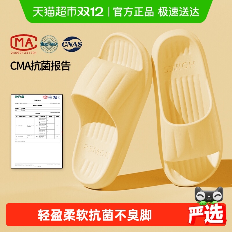 移动端：TZLDN 利达妮 拖鞋女室内居家居踩屎感浴室洗澡防滑家用eva凉拖鞋男