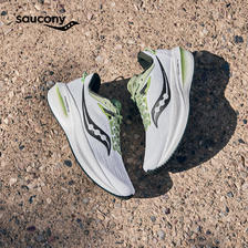 saucony 索康尼 夏季新款TRIUMPH胜利21跑步鞋减震运动鞋透气男跑鞋 1399元