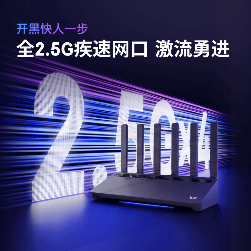 京东云 BE6500 千兆无线路由器 WiFi7 319.46元