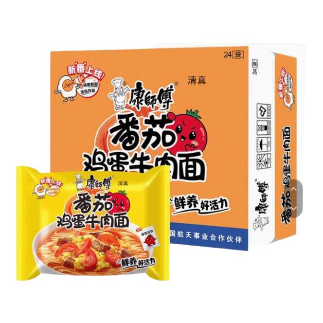 康师傅 清真 麻辣牛肉面 24.9元（需用券）