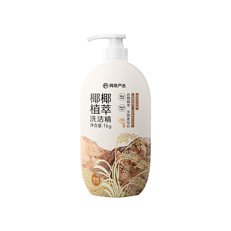 网易严选 椰椰植萃洗洁精 1kg 6.95元（需买2件，需用券）