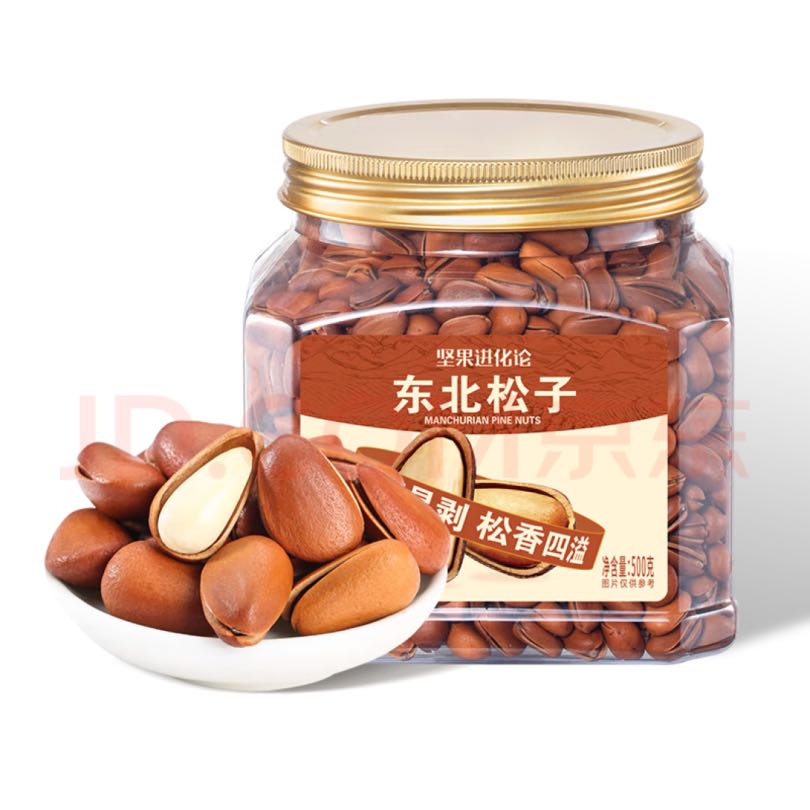 ChaCheer 洽洽 东北松子 500g（赠果冻120g） 48.41元（需用券）