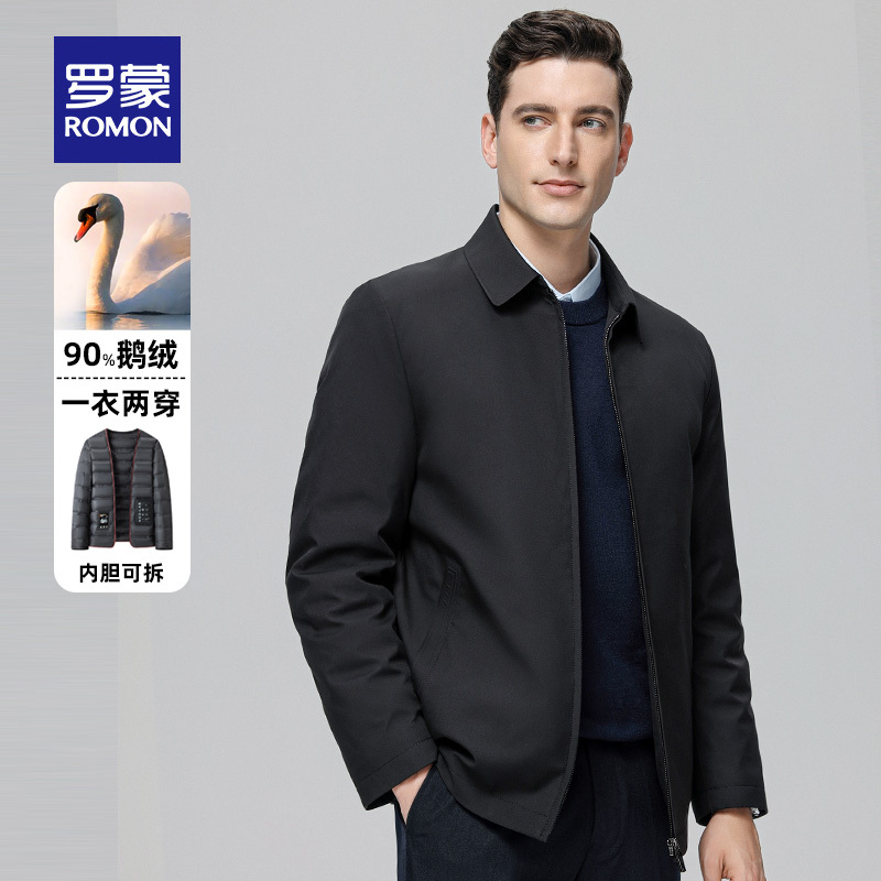 ROMON 罗蒙 翻领羽绒服男厚款保暖外套 279元（需用券）