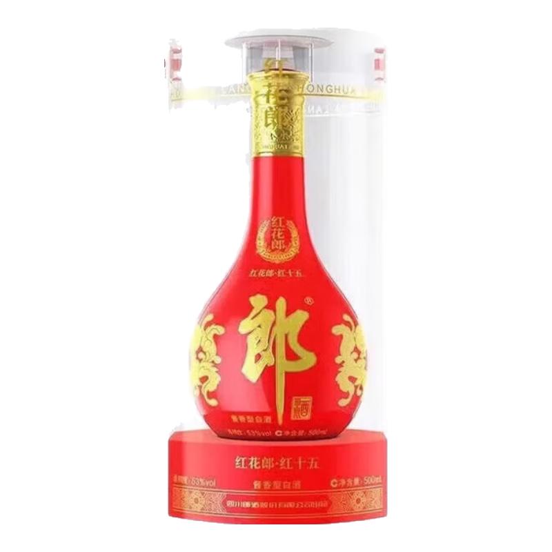郎酒 陈酿 酱香型高度白酒 双瓶装 500mL 53度 660元（需用券）