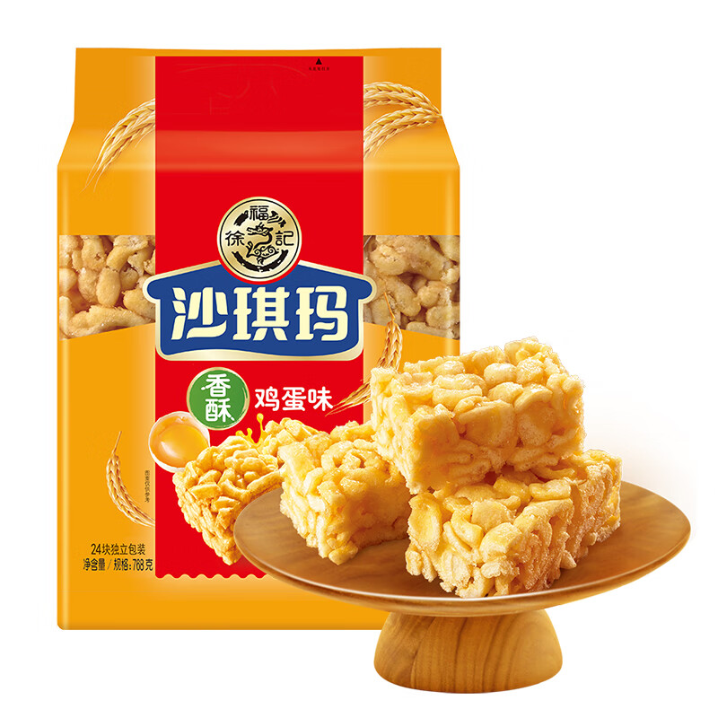 徐福记 香酥鸡蛋味沙琪玛 768g/袋 *4件 53.7元,PLUS包邮（需领券，合13.43元/件