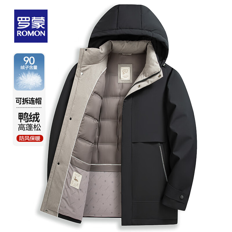 ROMON 罗蒙 可拆卸连帽羽绒服 90鸭绒 短款 宝石黑 ￥266.71