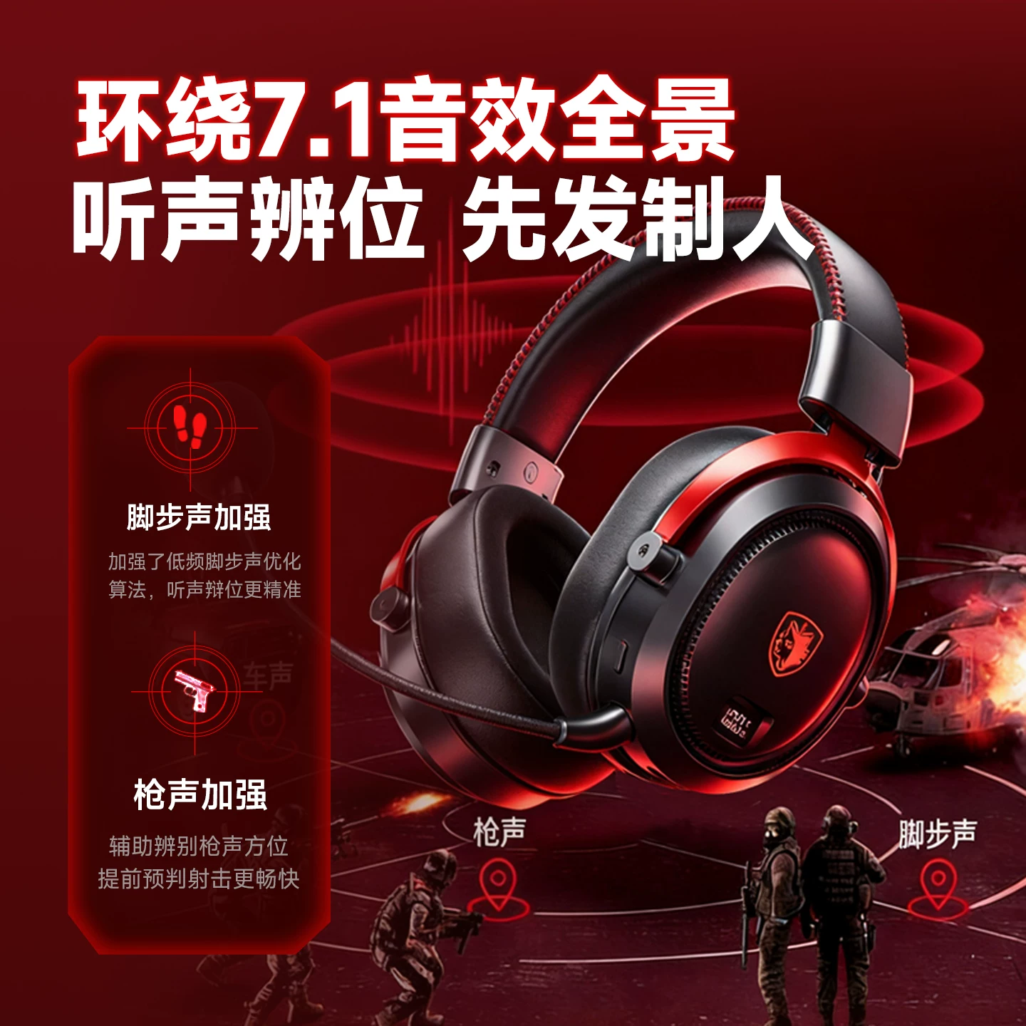 赛德斯 狩812Pro 无线蓝牙电竞游戏耳机 149元 - 美泡泡