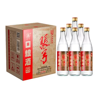 中华老字号！张弓酒 宠粉口粮酒 50度浓香型白酒500ml*6瓶 到手94.54元包邮