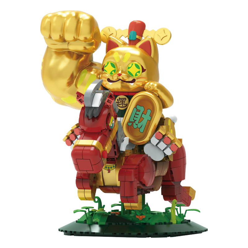 TOPTOY TOP TOY大力招财马上发大财积木拼装玩具摆件儿童男生新年 195.67元