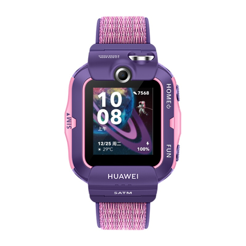 HUAWEI 华为 儿童手表 4X 新耀款华为手表智能手表支持儿童微信电话星云紫 788