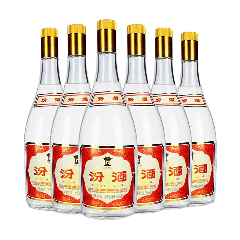 汾酒 55度黄盖玻汾 950ml*6瓶 546.6元（需领券）