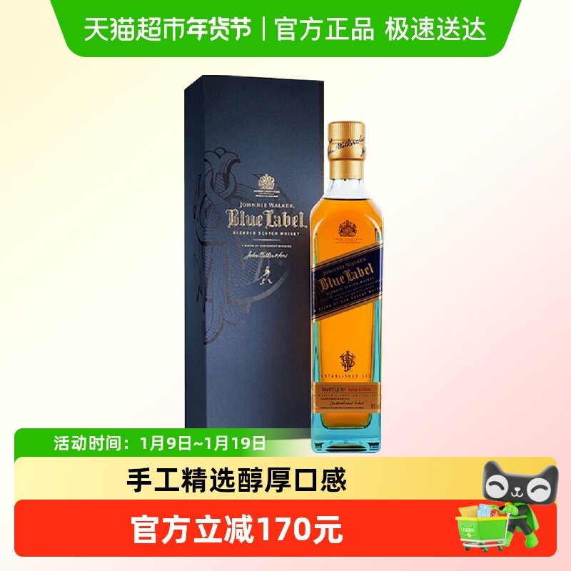 尊尼获加 蓝牌 苏格兰威士忌 500ml 单瓶装 513.82元（需用券）