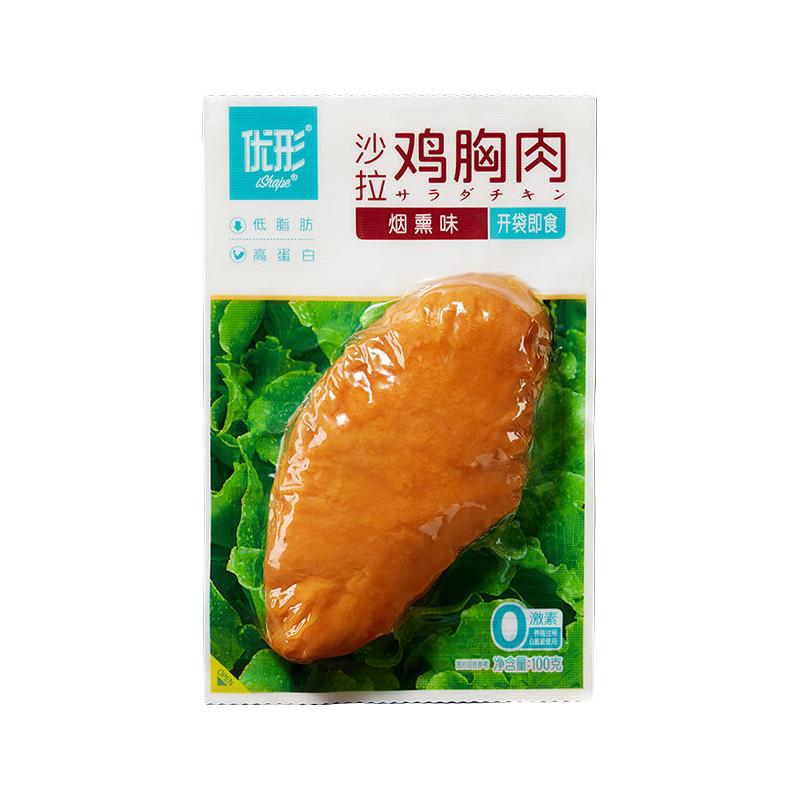 优形 沙拉鸡胸肉开袋即食鸡排丸子鸡肉肠(超多口味任选10件） 6.5元