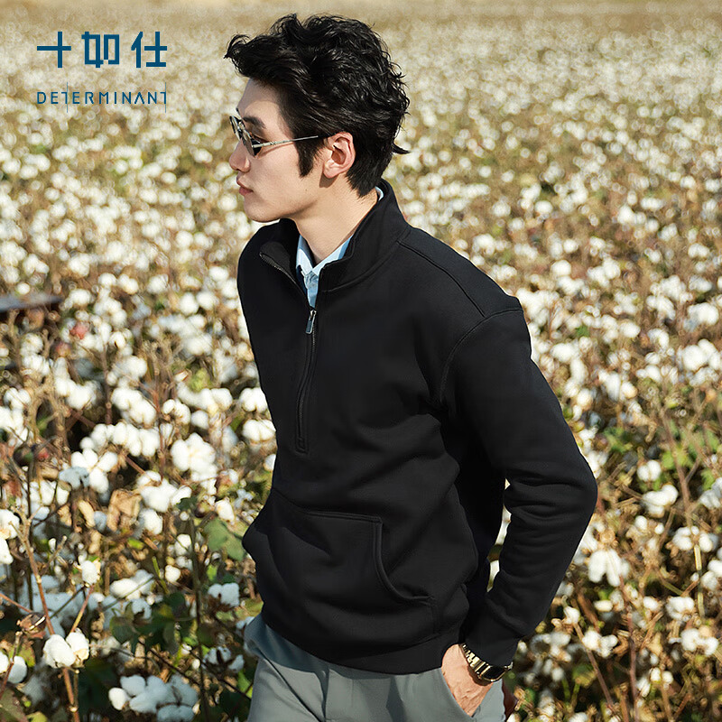 十如仕 卫衣男半拉链款保暖秋冬外套简约休闲 LS08 黑色 M 138元