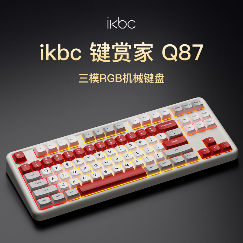 ikbc Q87 山楂红 87键无线机械键盘 259元