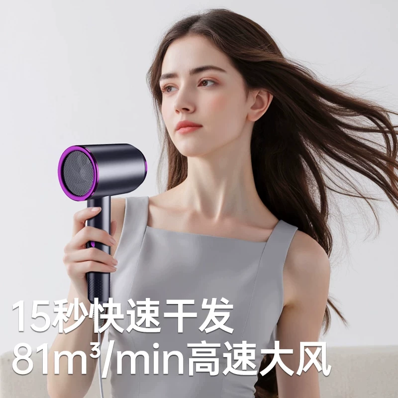 早鱼 吹风机2026新款家用电吹风宿舍用学生负离子护发静音速干强力风筒 23.74元 - 线报酷