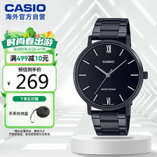CASIO 卡西欧 指针系列 时尚简约腕表休闲皮带男表 MTP-VT01B-1BUDF 252.05元