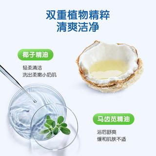青蛙王子 儿童洗沐二合一1L*2双重植萃精华 温和清洁宝宝专研洗发水沐浴露 15.48元 - 线报酷 青蛙王子 儿童洗沐二合一1L*2双重植萃精华 温和清洁宝宝专研洗发水沐浴露 15.48元 - 线报酷