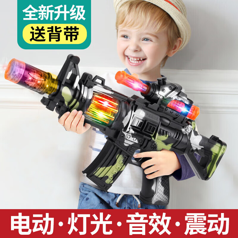 哦咯 儿童玩具声光玩具akM16模型 13.6元（需用券）