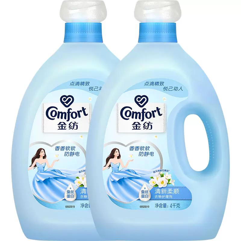 Comfort 金纺 清新护理剂柔顺剂4KG*2 ￥56.9