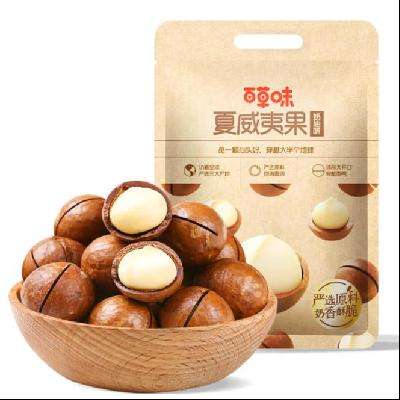 京东百亿补贴：百草味 夏威夷果 奶油味 500g 19.9元包邮（需用券）