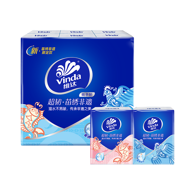 维达 超韧手帕纸4层7片12包 苗绣非遗印花 纸巾便携小包 假期出行纸巾 2.3元