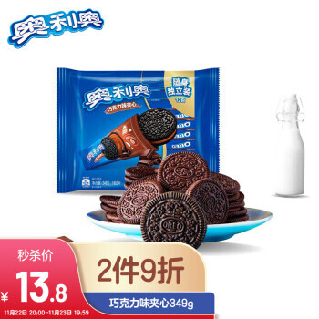 有券的上：OREO 奥利奥 巧克力味夹心饼干 349g 8.42元（需买5件，共42.1元，双重优惠）