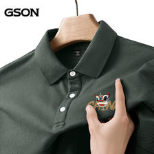 GSON 夏季新款Polo衬衫 多款可选 89.83元（合44.91元/件）