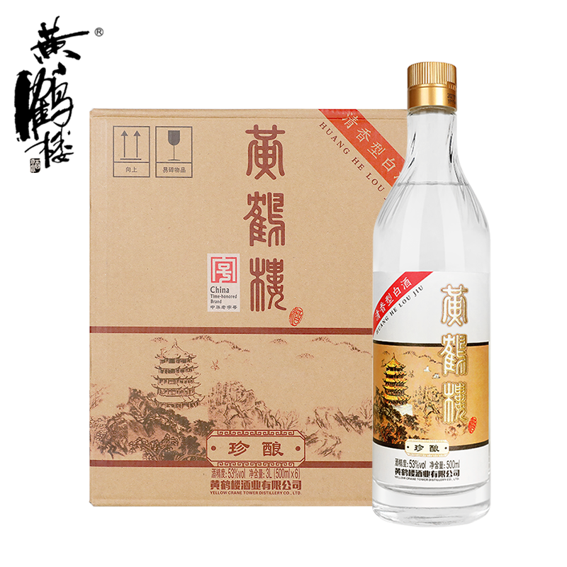 百亿补贴：黄鹤楼 经典复刻版珍酿53度500ml*6瓶装整箱清香型白酒水 536元