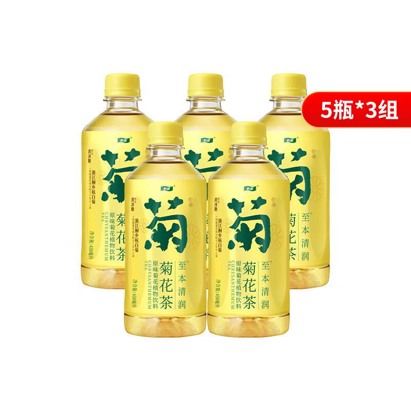 怡宝 菊花茶饮料 450ml*15瓶 28.9元