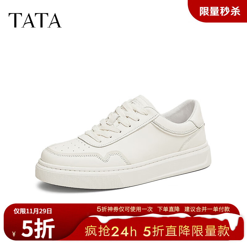 TATA 他她 2025春时尚休闲板鞋男新款VLF01AM5 白色 41 324元