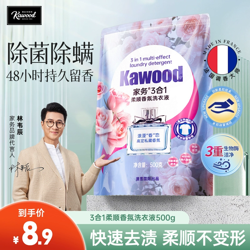 KAWOOD 家务 除螨香氛洗衣液 500g ￥2.9