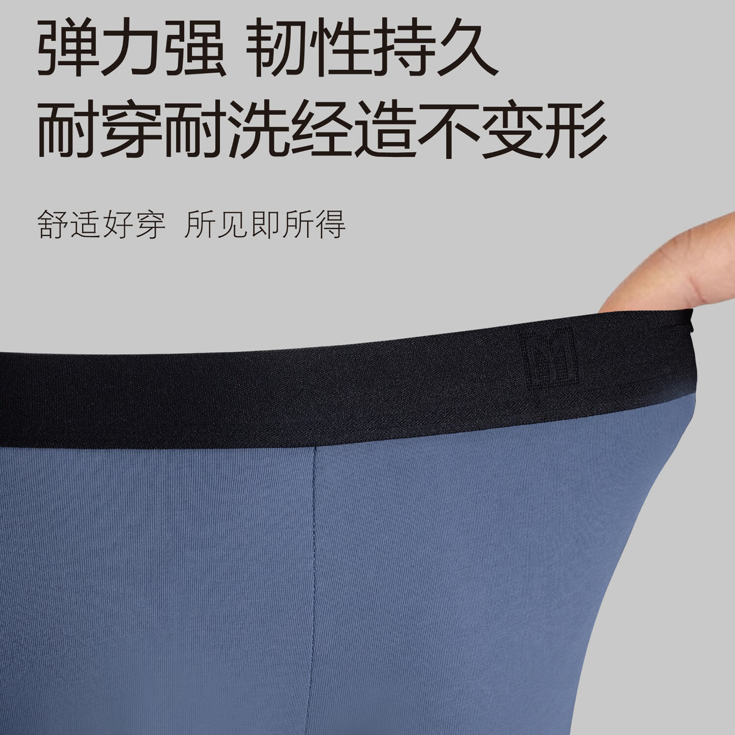 宜而爽 40s新疆棉10A级抗菌男士内裤 3条 19.9元 - 86线报 宜而爽 40s新疆棉10A级抗菌男士内裤 3条 19.9元 - 86线报