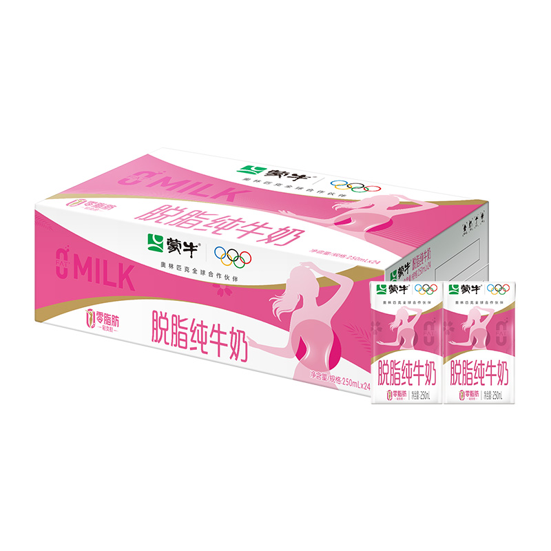今日必买：蒙牛 3.2g蛋白质 脱脂纯牛奶 250ml*24盒 41.8元
