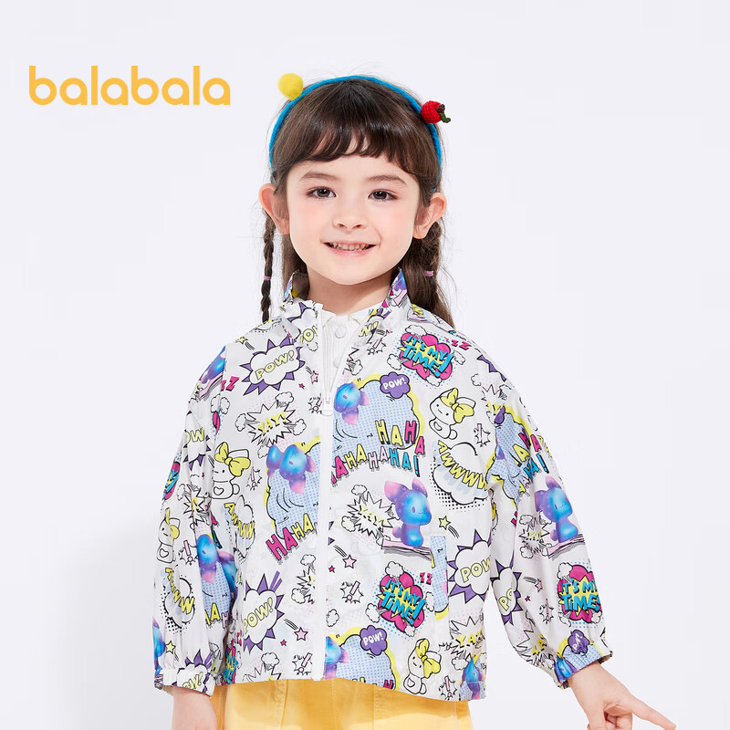 巴拉巴拉 儿童防晒衣 白紫色调00317 90cm 34.9元（拍下立减）