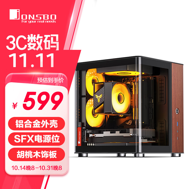 JONSBO 乔思伯 TK-0 MINI-ITX机箱 黑色 599元