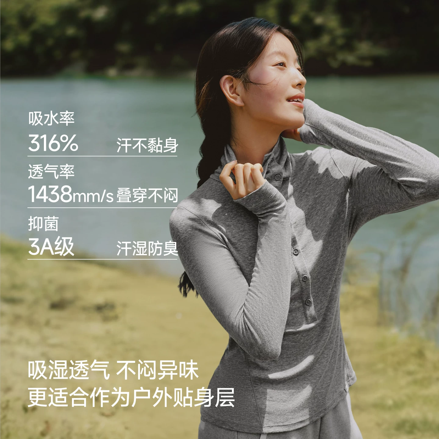 蕉下 【羊毛混纺】修身保暖毛衣 136.9元 - 清风线报