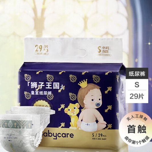 限新用户：babycare 皇室狮子王国 纸尿裤 S29片 31.3元（需买4件，需用券）