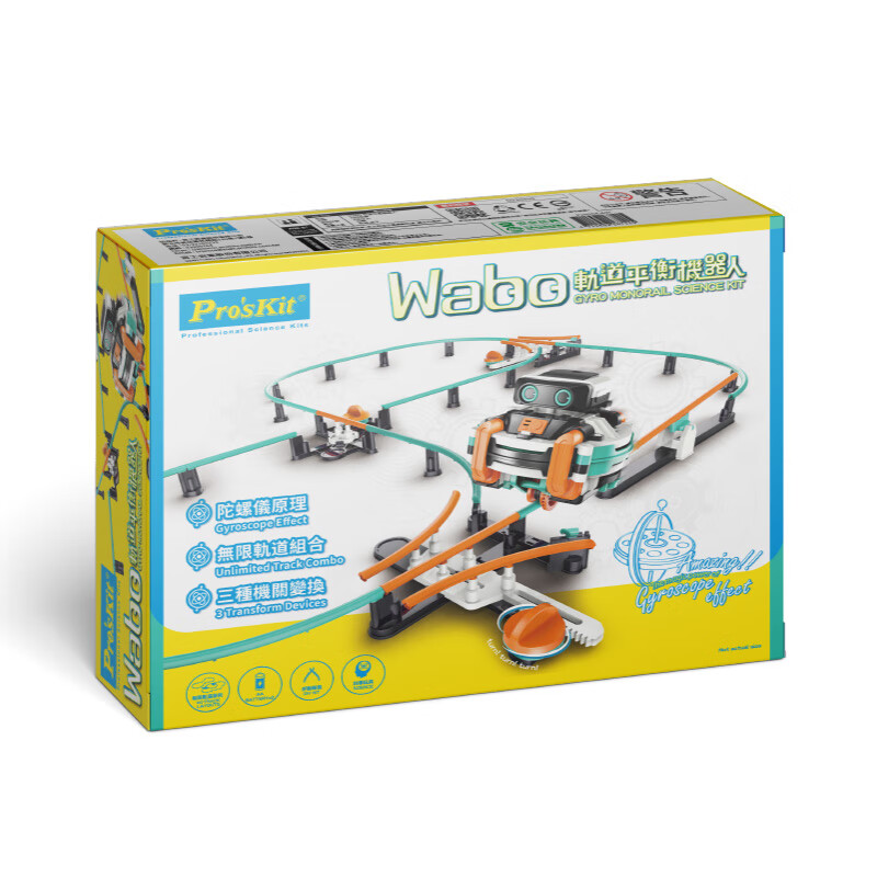 Pro'sKit 宝工 WABO轨道平衡机器人玩具 steam拼装过山车独轮车生日礼物GE-637 153.