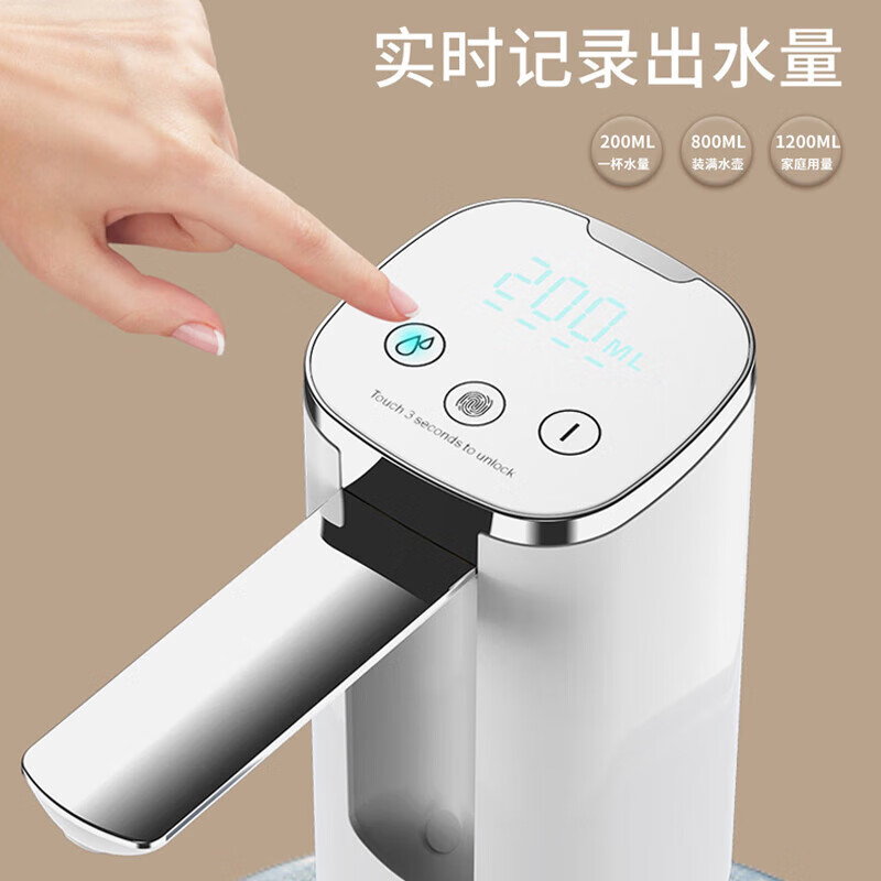 拜杰 抽水器桶装水电动上水器 31.46元（需领券）