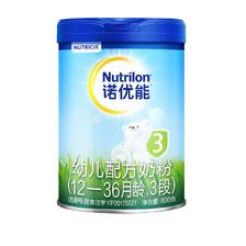 Nutrilon 诺优能 PRO系列 幼儿奶粉 国行版 3段 800g 138元（需用券）