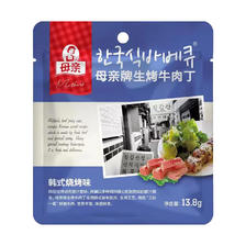 母亲 牛肉丁韩式烧烤味 13.8g(任选15件，赠锅巴100g) 2.58元（需买10件，需用券