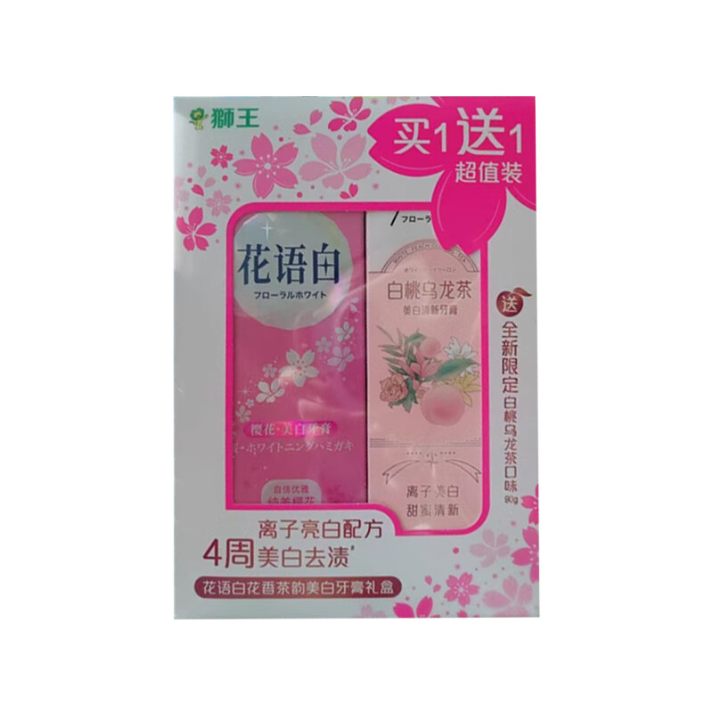 狮王 花语白花香茶韵美白牙膏礼盒140g+90g 13.9元