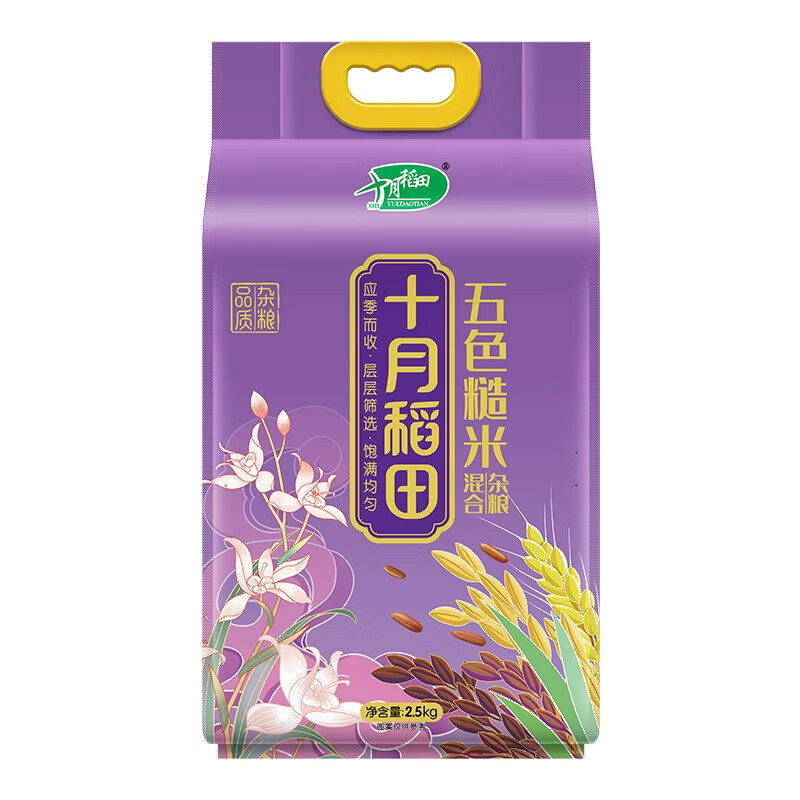 88VIP：SHI YUE DAO TIAN 十月稻田 五色糙米2.5kg 五色糙米 2.5kg 13.49元